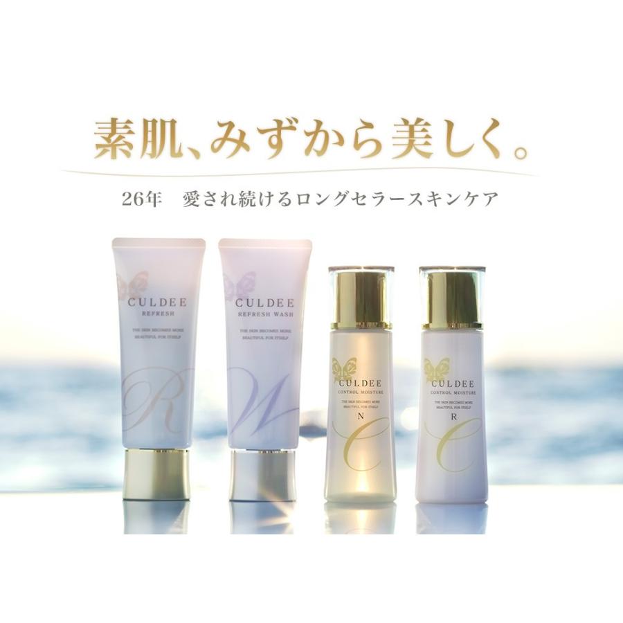 カルディ コントロール モイスチュア R : ダスキン福井 - 通販 - Yahoo