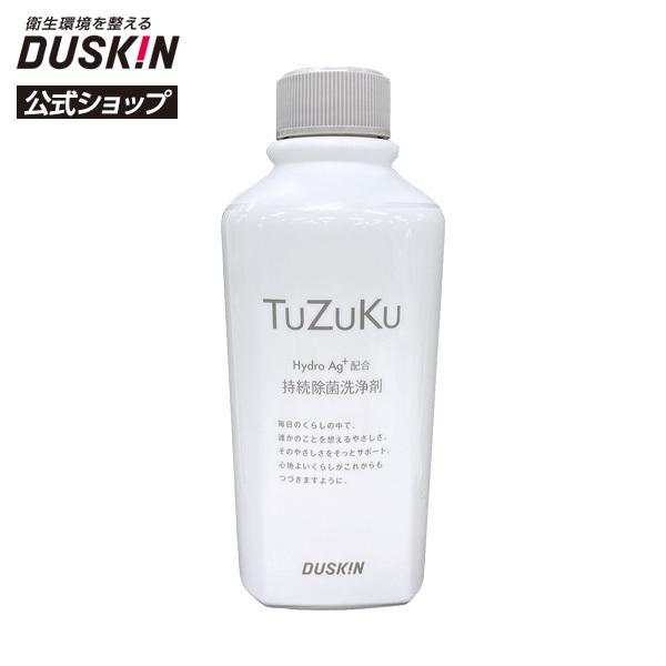 ダスキン公式 TuZuKu 持続除菌洗浄剤 200mL ダスキン 洗浄 詰替え