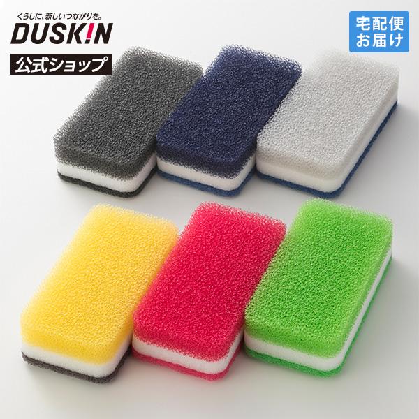 【ダスキン公式】「台所用スポンジ ハードタイプ 6個（新カラフルカラーセット）」（Yahoo!・ダスキン公式ショップ ヤフー店）