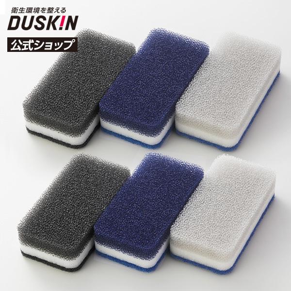 ダスキン公式 台所用スポンジ ハードタイプ 6個 新オシャレ のし付 キッチンスポンジ 丈夫 長持ち 粗品 お礼 ご挨拶 引っ越し ダスキン公式ショップ ヤフー店 通販 Yahoo ショッピング