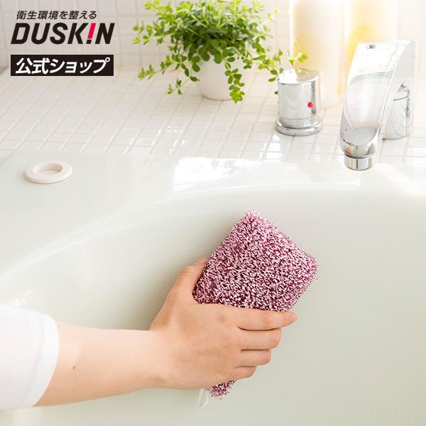 ダスキン公式 浴槽用スポンジ お風呂 抗菌 水アカ 掃除用品｜duskin100504