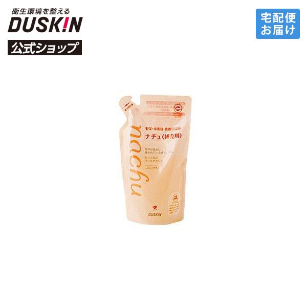 晩ごはん 安全な 接尾辞 哺乳 瓶 洗浄 洗剤 応答 のど スワップ