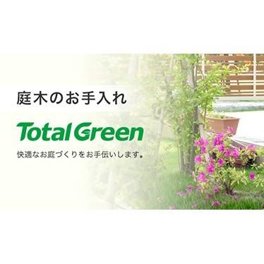 ダスキン公式 活性炭入り培養土 14l ガーデニング 園芸 培養土 野菜栽培 家庭菜園 ダスキン公式 Paypayモール店 通販 Paypayモール