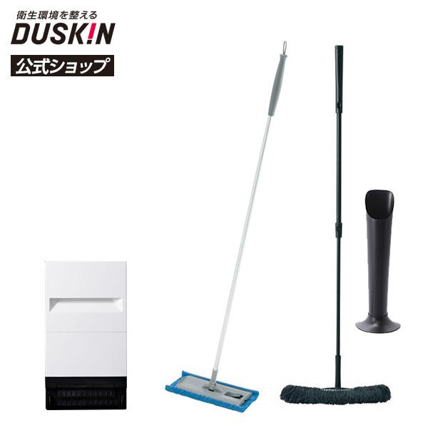 ダスキンモップ4週間おためし3点セット グレー ダスキンスタッフがお届け