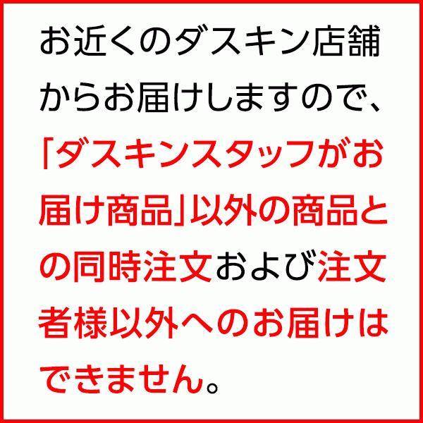 ダスキン公式】キッチン用除菌・洗浄・消臭剤（260mL）｜洗剤 台所