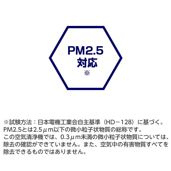 【ダスキン公式】4週間おためし プラズマクラスター搭載 空間清浄機 クリア空感 小型 集塵タイプ |  | 01