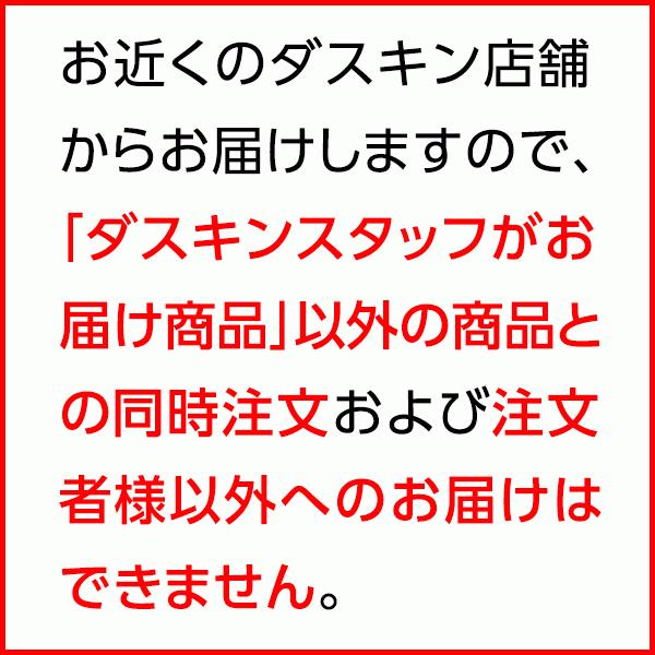 【ダスキン公式】「ボトル洗い用スポンジセット」 ステンレス 水筒 ボトル ポット 洗浄 ※宅配便お届け商品と同時注文不可 | DUSKIN | 07