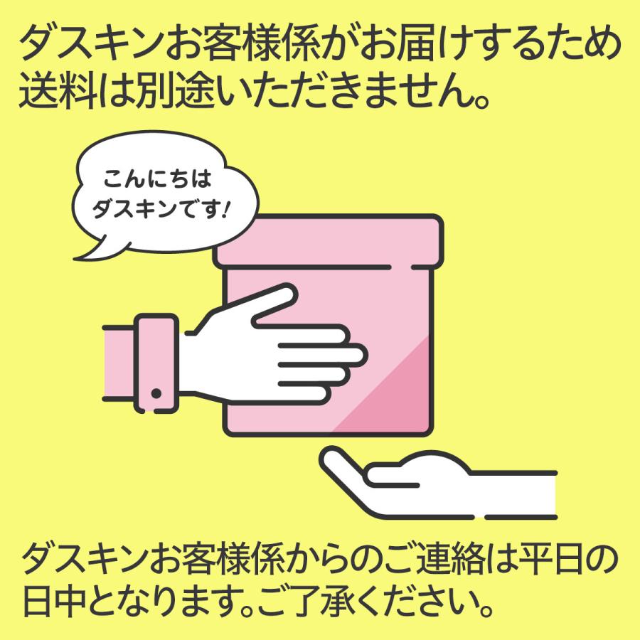 ダスキン レンジフードフィルター 4週間おためし RF297×340 専用枠2枚・フィルター2枚セット ※宅配便お届け商品と同時注文不可｜duskin100504｜11