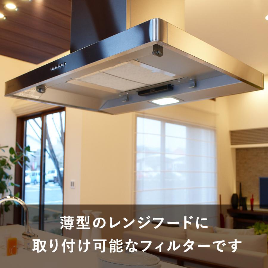 DUSKIN ダスキン レンジフードフィルター 4週間おためし RF297 DUSKIN ダスキン レンジフードフィルター 4週間おためし RF297