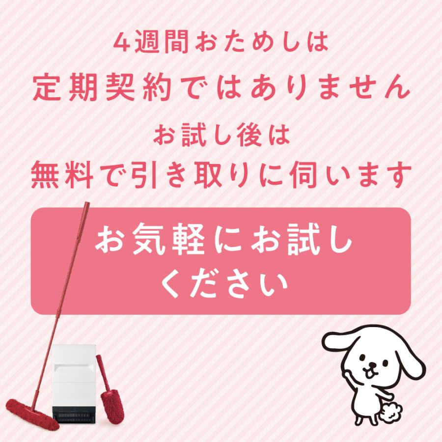 【ダスキン公式】「ダスキンモップ4週間おためし スタイルフロア ララ（グレー）モップ収納ケース付」 ※宅配便お届け商品と同時注文不可※ | DUSKIN | 05