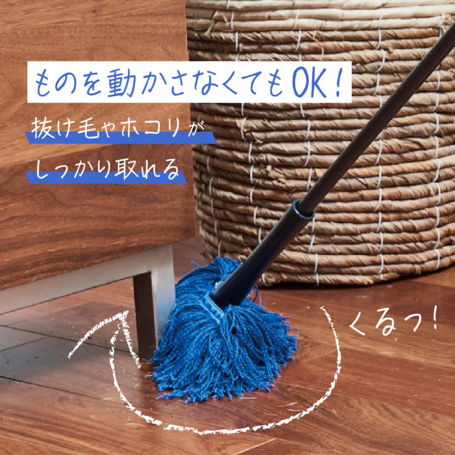 DUSKIN（ダスキン） 【ダスキン公式】ダスキンモップ4週間おためし