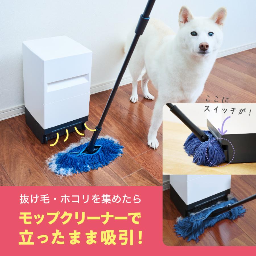 【ダスキン公式】「ダスキンモップ4週間おためし ペット用フロアモップ＋MuKuモップクリーナー」 ペット 犬 猫 掃除 抜け毛 ※宅配便お届け商品と同時注文不可 | DUSKIN | 03