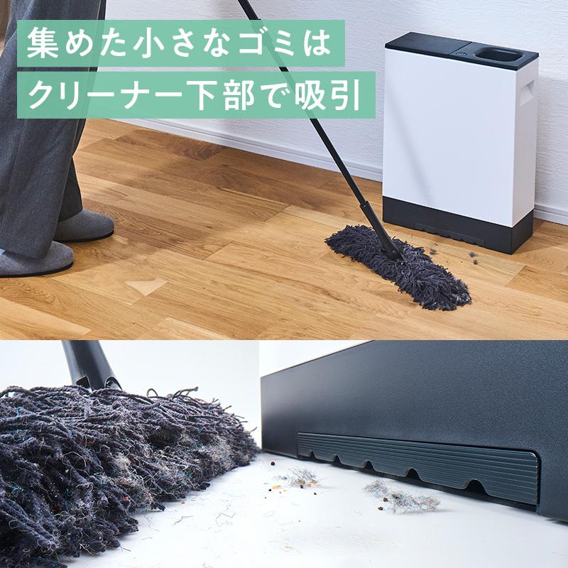 ダスキン ララ・シュシュのセット スタイルハンディ シュシュ（モップ収納ケース付） | ハンディモップ