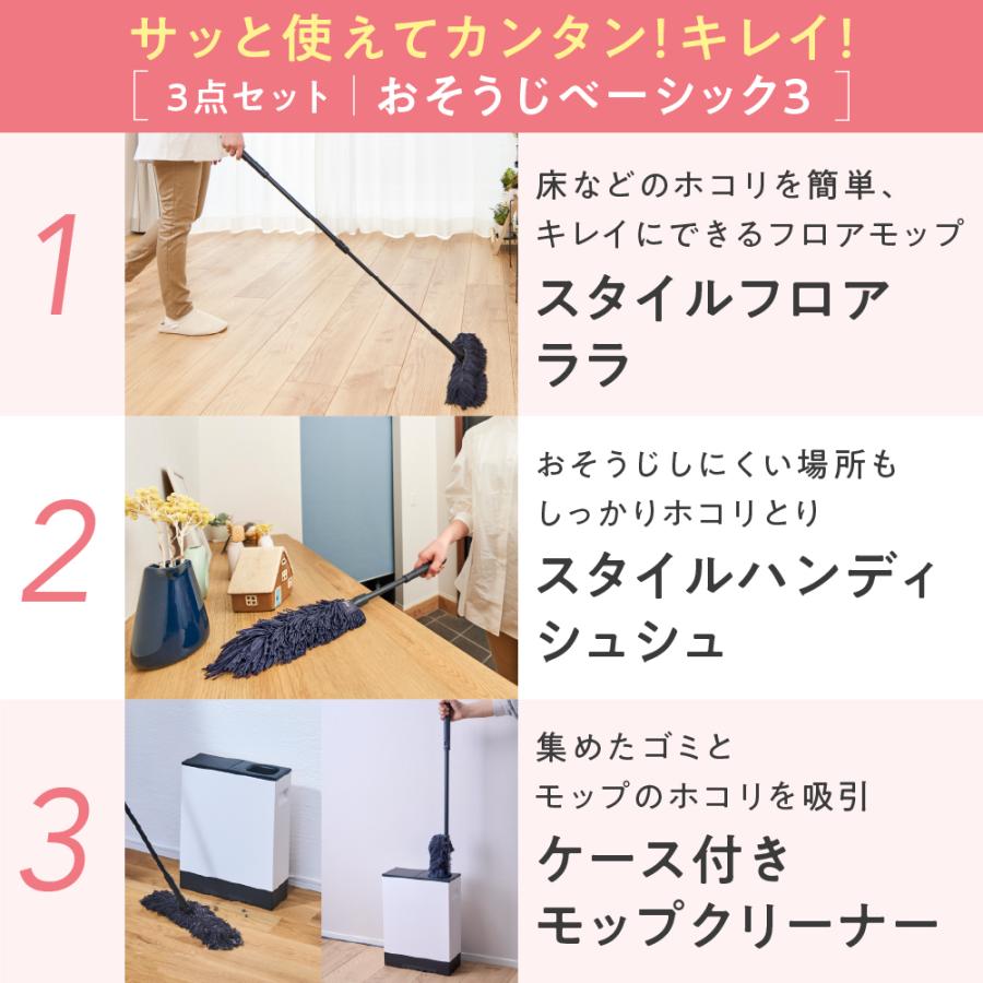 【ダスキン公式】台所用スポンジ ソフトタイプ 3色セット＋2週間おためしベーシック3レッド ※宅配便お届け商品と同時注文不可 | DUSKIN | 02