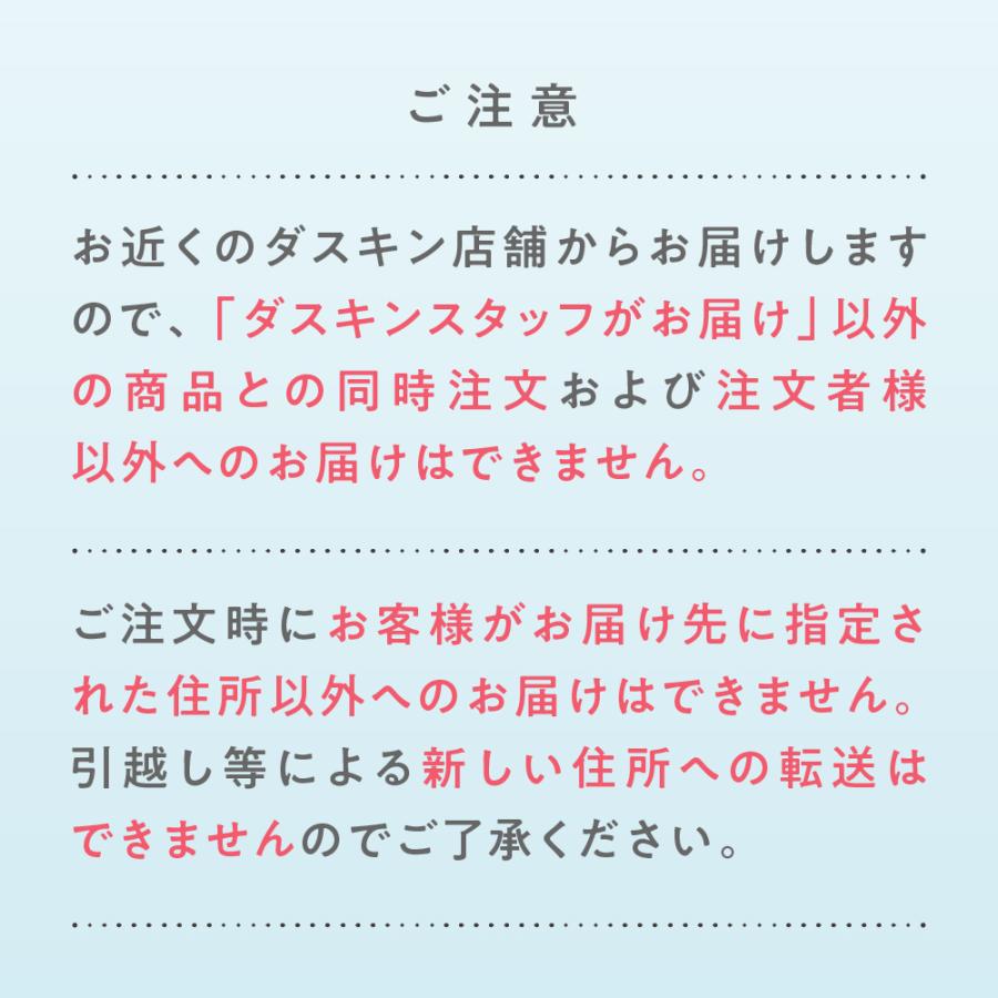 【ダスキン公式】台所用スポンジ ソフトタイプ 3色セット＋2週間おためしベーシック3レッド ※宅配便お届け商品と同時注文不可 | DUSKIN | 08