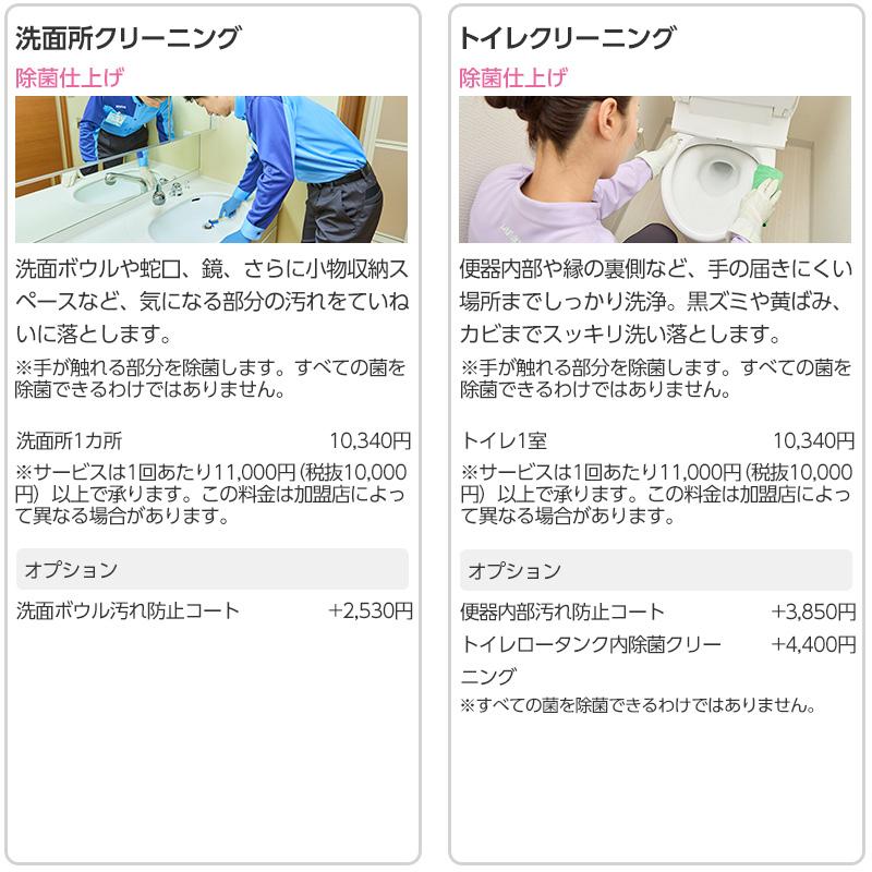 ダスキン 選んで使えるおそうじギフト 10000円×4枚→4万円分 ダスキン 選んで使える おそうじ ギフトカード 10000円 : ダスキン公式