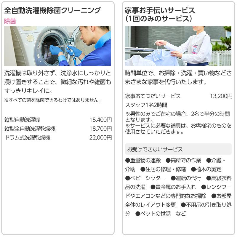 ダスキン 選んで使える おそうじ ギフトカード 10000円 : ダスキン公式
