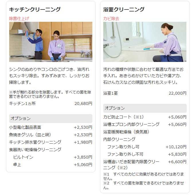 ダスキン 選んで使える おそうじ ギフトカード 10000円 : ダスキン