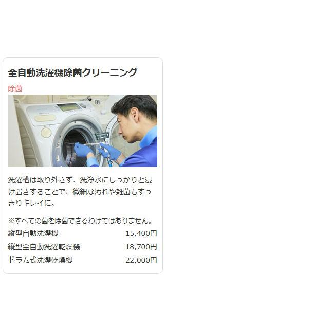 ダスキン 選んで使える おそうじ ギフトカード 10000円 : ダスキン