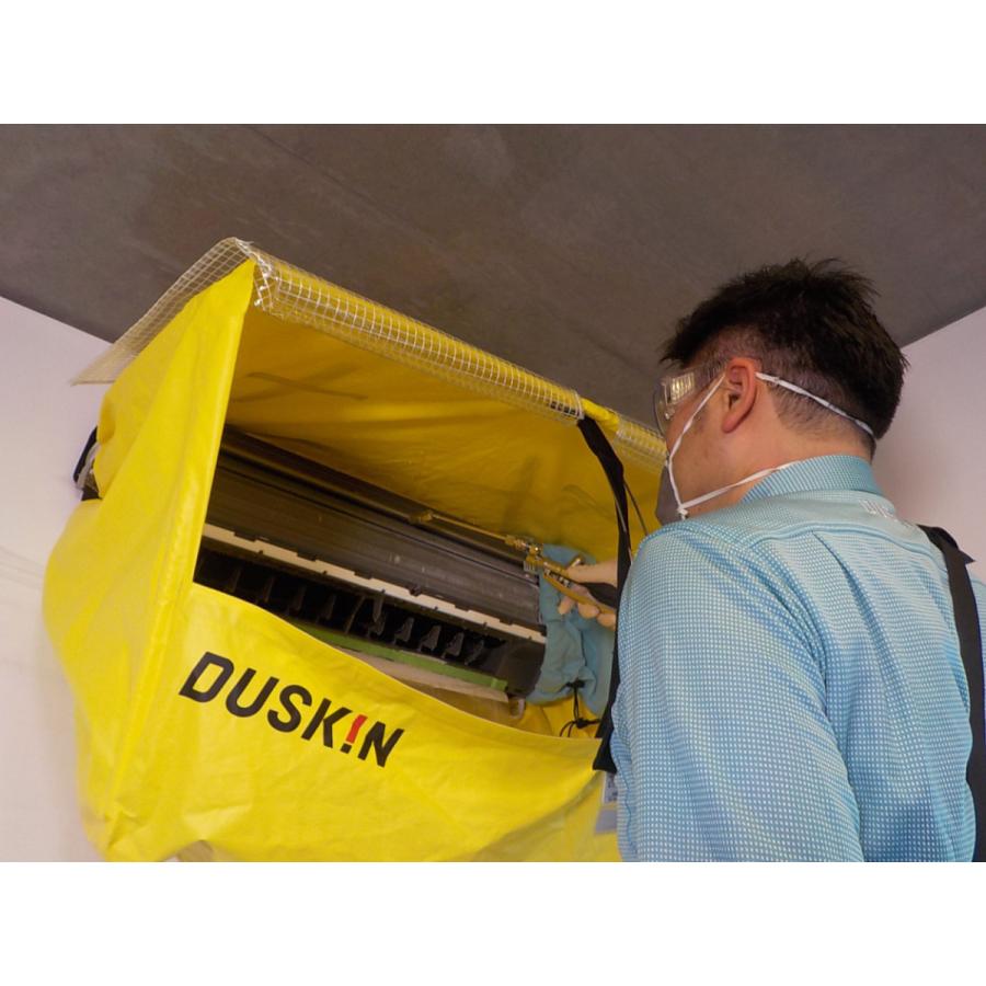エアコン クリーニング フィルター自動お掃除機能付 ギフト カード ダスキン １台｜duskin｜02
