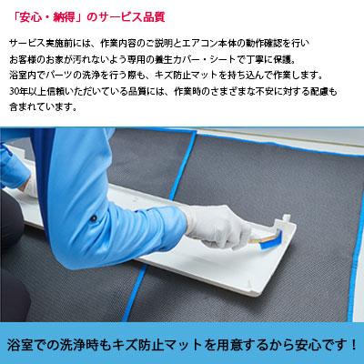 エアコン3点セット エアコンクリーニング 3台セット 【自動お掃除機能なし 2台＋自動お