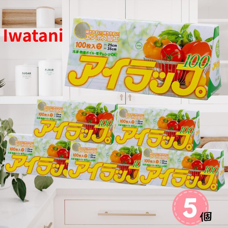 Iwatani（イワタニ） アイラップ 100枚入 ポリ袋 冷凍・電子レンジ可