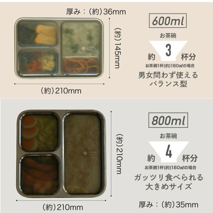 CB JAPAN（シービージャパン） フードマン 薄型弁当箱 800 グレー 汁が 