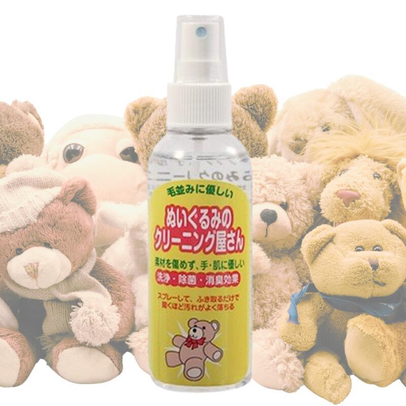 ぬいぐるみのクリーニング屋さん 150ml セット エスケイエス ぬいぐるみ用 洗剤 スプレータイプ 家庭 クリーナー 送料無料 ぬいぐるみ（Yahoo!・yamatoya）