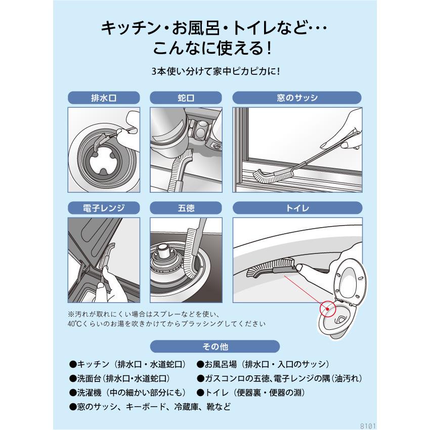 大津式 お掃除ブラシ J 3本組 おそうじ ガラス掃除用品 サッシ用 送料無料 ふち フチ 縁　隅 硬い 硬め ブラシ サッシレール 大掃除 年末 アイデア雑貨｜duskinyamatoya｜14