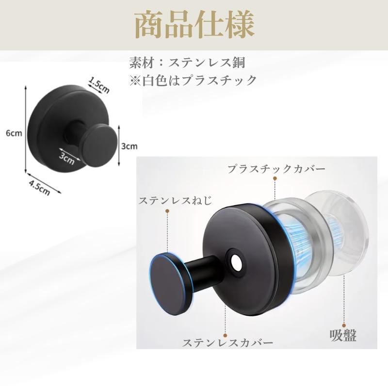 吸盤フック 強力 おしゃれ ステンレス フック 壁 吸盤 穴あけない 超