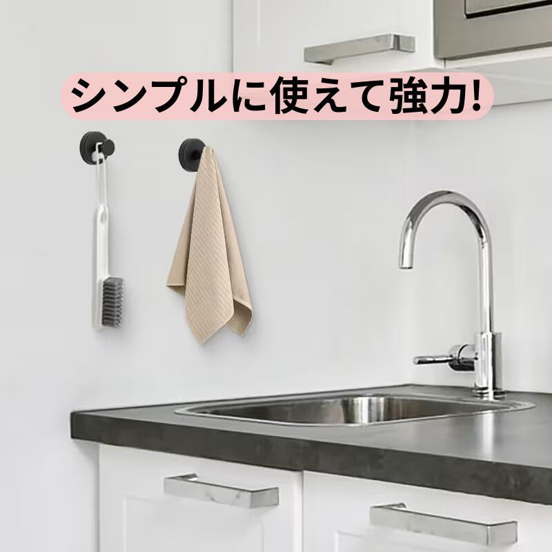 吸盤フック 強力 おしゃれ ステンレス フック 壁 吸盤 穴あけない 超