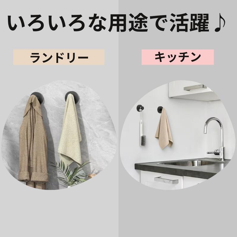吸盤フック 強力 おしゃれ ステンレス フック 壁 吸盤 穴あけない 超