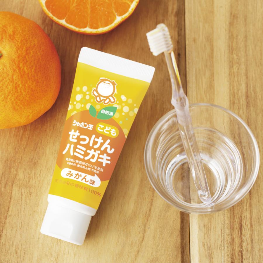 シャボン玉石けん シャボン玉 こどもせっけんハミガキ 3個セット 50g