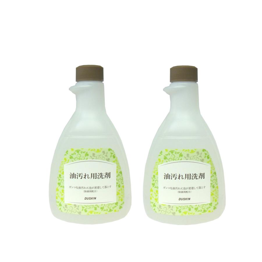 ダスキン 油汚れ用洗剤 2本 500ml 送料無料 プレゼント 母の日 敬老の日 お中元 お歳暮 大掃除 洗剤 だすきん ポイント消費 ポイント消化 油汚れ :abura2:ダスキンヤマトヤ - 通販 - Yahoo!ショッピング ダスキン 油汚れ用洗剤 2本 500ml 送料無料 プレゼント 母の日 敬老の日 お中元 お歳暮 大掃除 洗剤 だすきん ポイント消費 ポイント消化 油汚れ :abura2:ダスキンヤマトヤ - 通販 - Yahoo!ショッピング