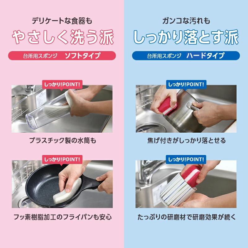 DUSKIN ダスキン スポンジ 6個セット キッチン 台所用 抗菌