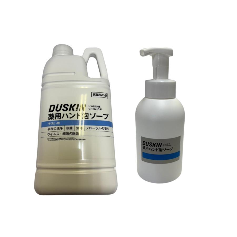 ダスキンディスペンサーセット ダスキンディスペンサーセット