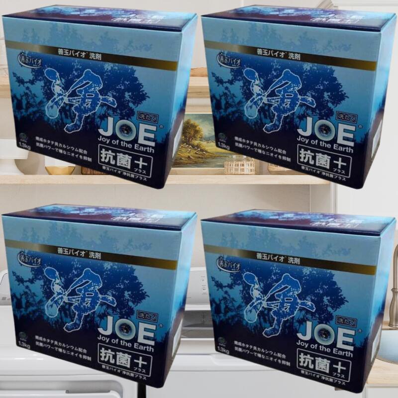 joe 抗菌 善玉バイオ 浄 抗菌プラス エコプラッツ 粉末 エコ 洗濯洗剤 無香料 無リン 無蛍光 無漂白剤 1.3kg セット 防臭 抗菌 柔軟剤不要 洗剤 洗濯槽 節水（Yahoo!・yamatoya）