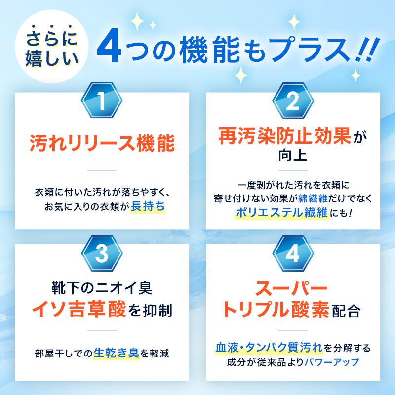 joe 抗菌 善玉バイオ 浄 抗菌プラス エコプラッツ 粉末 エコ 洗濯洗剤