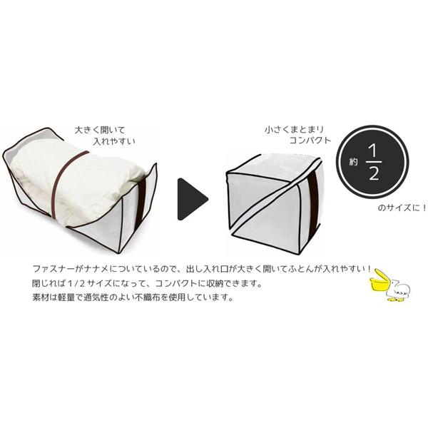 布団収納袋 ふとん 押入れ収納 ケース クローゼット 羽毛布団 キューブ スクエア  キューブ型羽毛ふとん収納袋 シングル用 防ダニ 防虫 抗菌 防カビ 加工 |  | 02