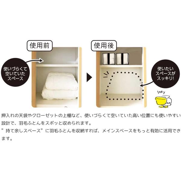 布団収納袋 ふとん 押入れ収納 ケース クローゼット 羽毛布団 キューブ スクエア  キューブ型羽毛ふとん収納袋 シングル用 防ダニ 防虫 抗菌 防カビ 加工 |  | 03