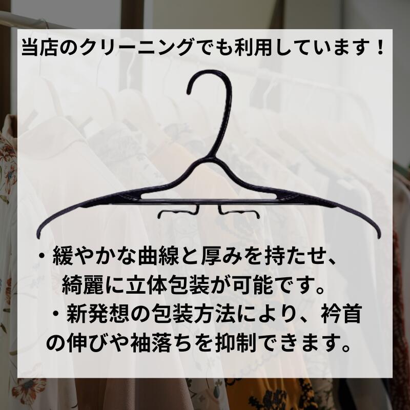 ビンテージニットハンガー まとめ売り86本 シルエットセーバー 20本 セーター セーター用ハンガー カーディガン