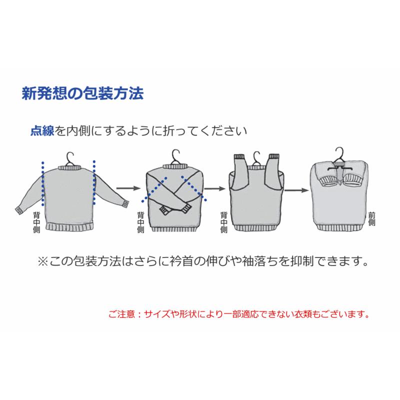 シルエットセーバー 20本 セーター セーター用ハンガー カーディガン