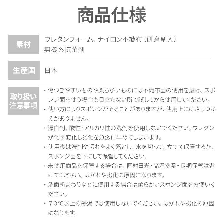 ダスキン 台所用 スポンジ ハードタイプ《モノトーン 12個》抗菌 大人気 シック  長持ち まとめ買い 新生活 引越し ご挨拶  掃除 ギフト duskin｜dusrara｜07