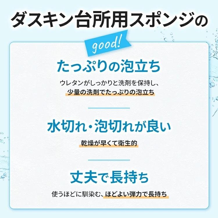 ダスキン 台所用 スポンジ ハードタイプ《カラフル６個》抗菌　大人気  長持ち まとめ買い ポイント 新生活 引越し 挨拶 掃除 ギフト duskin | DUSKIN | 06
