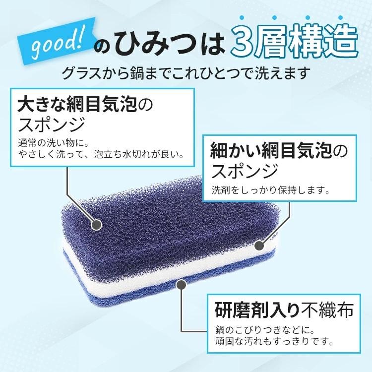 ダスキン 台所用 スポンジ ハードタイプ《ミックス６個》抗菌　カラフル モノトーン 長持ち まとめ買い ポイント 新生活 引越し 掃除 duskin | DUSKIN | 04