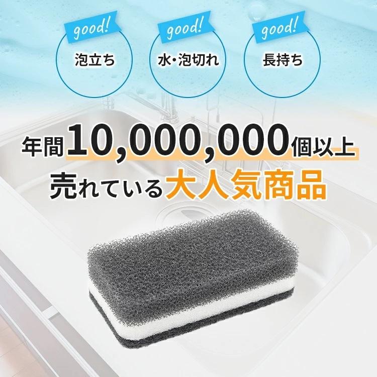 ダスキン 台所用 スポンジ ハードタイプ《モノトーン３０個》シック 長持ち まとめ買い 新生活 引越し 挨拶 掃除 ギフト duskin | DUSKIN | 02