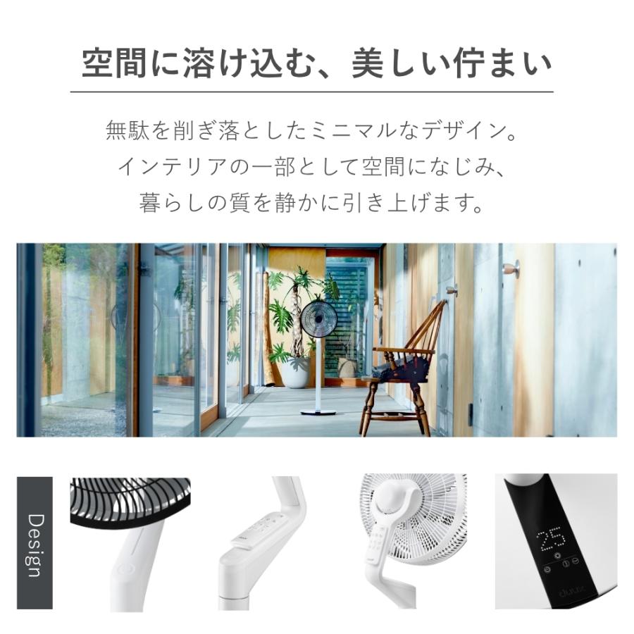 duux 扇風機 dcモーター リビング サーキュレーター 首振り コードレス