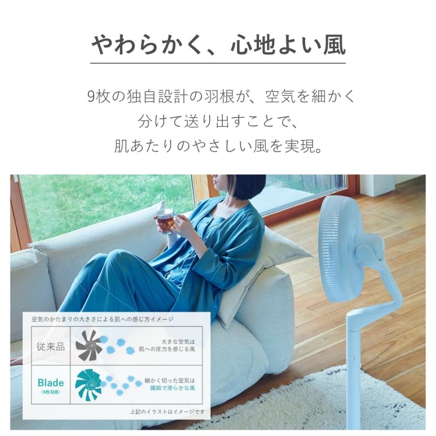 duux 扇風機 dcモーター リビング サーキュレーター 首振り コードレス
