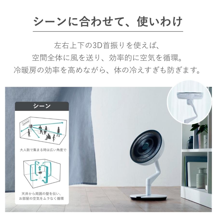 duux 扇風機 dcモーター リビング サーキュレーター 首振り コードレス