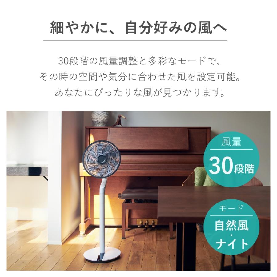 duux 扇風機 dcモーター リビング サーキュレーター 首振り コードレス